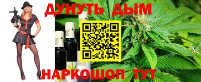 кокс Абинск