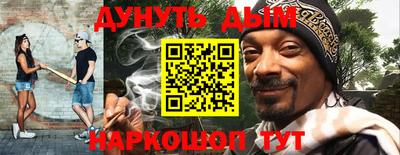 мефедрон Азнакаево