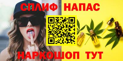бутик Гусев
