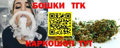 синтетический гашиш Гусь-Хрустальный