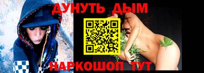 дистиллят марихуана Абакан