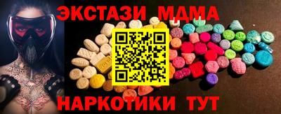 бутик Гусев
