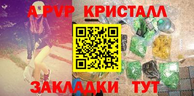 2c-b Гусиноозёрск