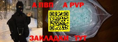 синтетический гашиш Гусь-Хрустальный