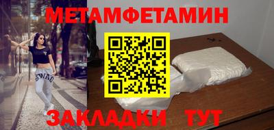 2c-b Гусиноозёрск