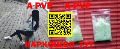 синтетический гашиш Гусь-Хрустальный