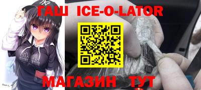 2c-b Гусиноозёрск