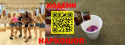 бутик Гусев