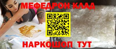 дистиллят марихуана Абакан