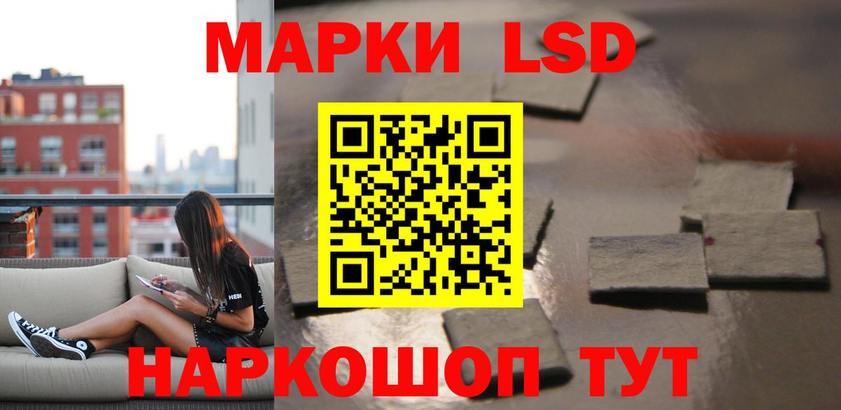 LSD-25 экстази кислота  Вход с VPN  Лсд 25 экстази ecstasy  Сердобск 