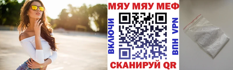 блэк спрут сайт Сердобск Мефедрон кристаллы