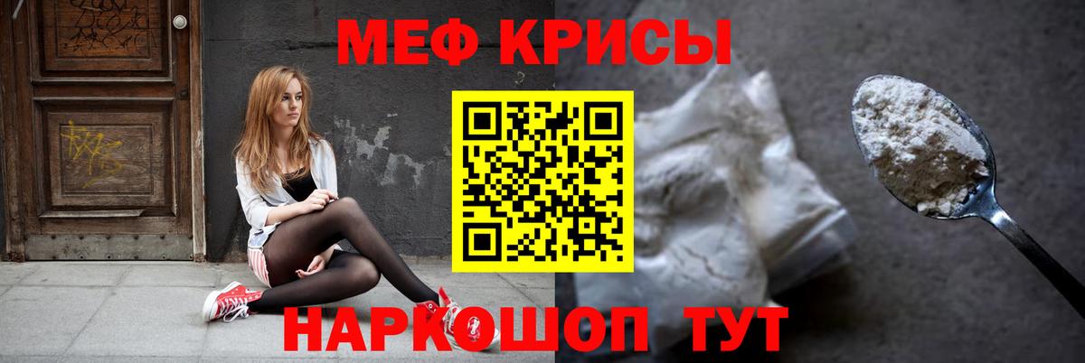 Мефедрон  Мефедрон мяу мяу  Сердобск  МЯУ-МЯУ VHQ  МЕФ 