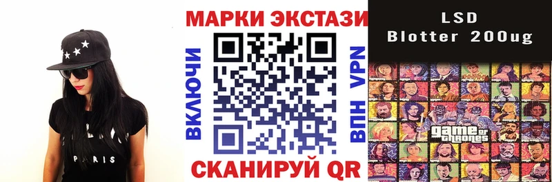 Марки NBOMe 1500мкг Сердобск