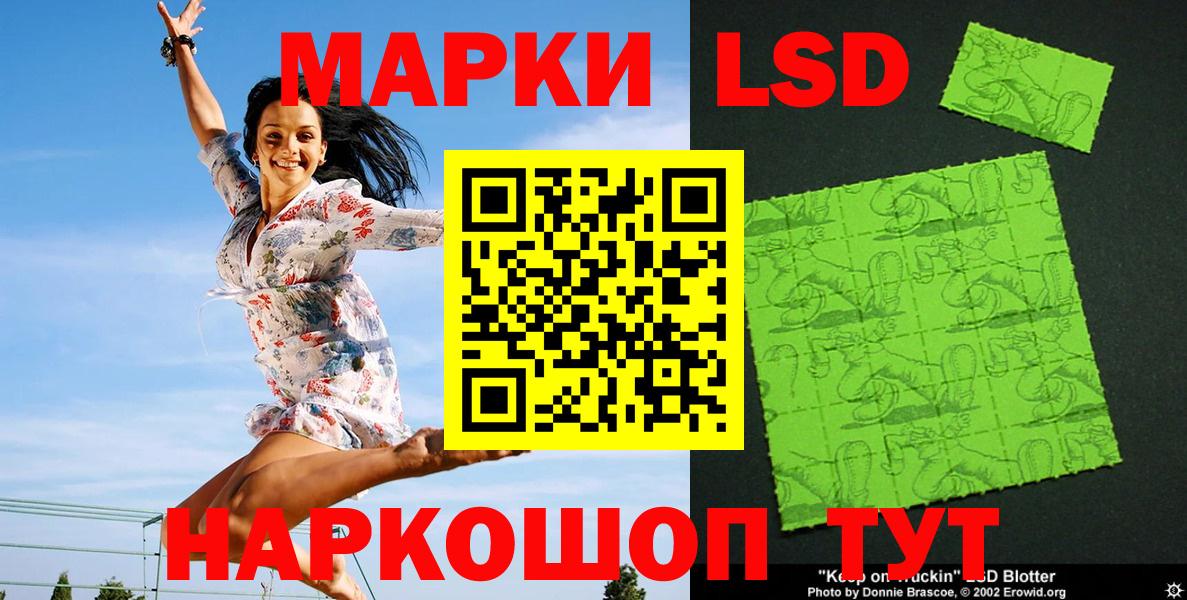 Марки N-bome 1,8мг Сердобск