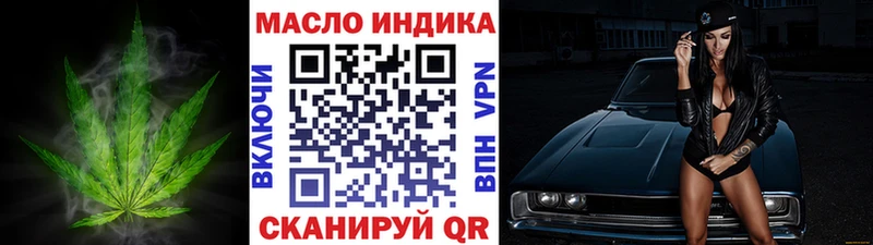 ТГК вейп  Сердобск 