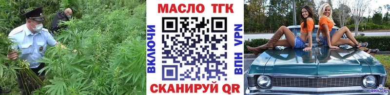 Дистиллят ТГК жижа Сердобск