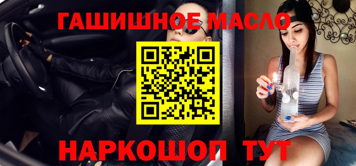 ТГК концентрат  ссылка на мегу   Дистиллят ТГК жижа  Сердобск  Вход с VPN 