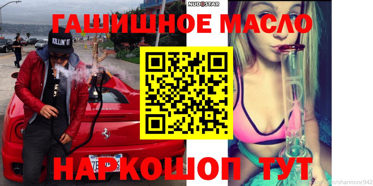 Дистиллят ТГК вейп Сердобск