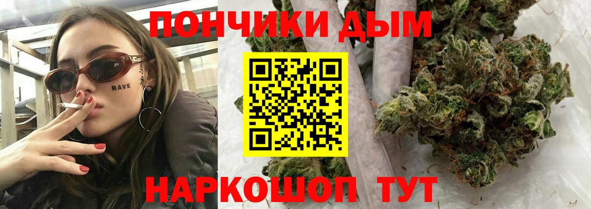 Бошки марихуана Bruce Banner  Вход с VPN  Конопля AK-47  Бошки марихуана сатива  Сердобск 