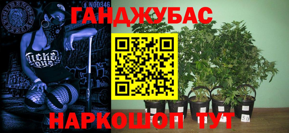 Гашиш Сердобск